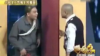 湖南搞笑视频小品,搞笑视频小品集锦