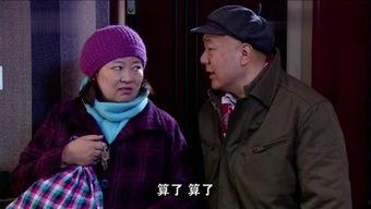 农村老太婆八卦